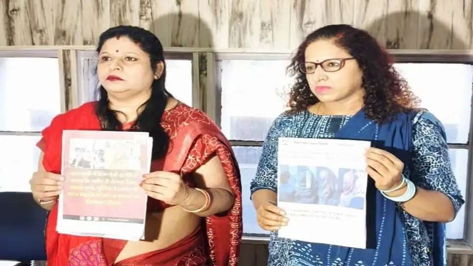 सेक्स रैकेट मामले में शालिनी यादव के बयान पर कांग्रेस का पलटवार, निष्पक्ष जांच की मांग