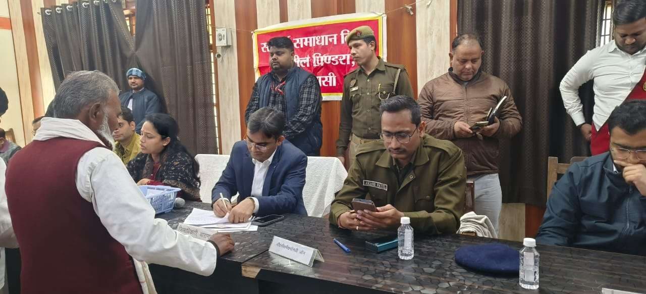 सम्पूर्ण समाधान दिवस पर 119 प्रार्थना पत्र प्राप्त, जाने कितने का हुआ निस्तारण