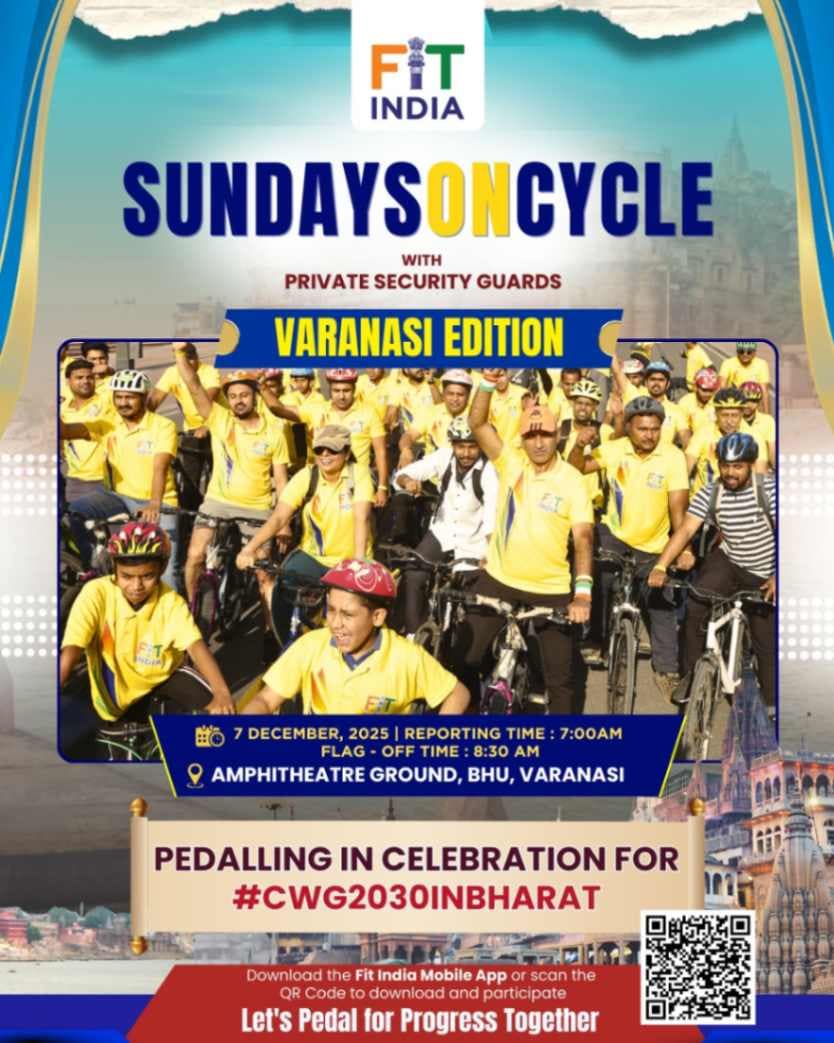 Fit India Sunday's on cycling - वाराणसी में कॉमनवेल्थ गेम्स 2030 की मेजबानी का उत्सव