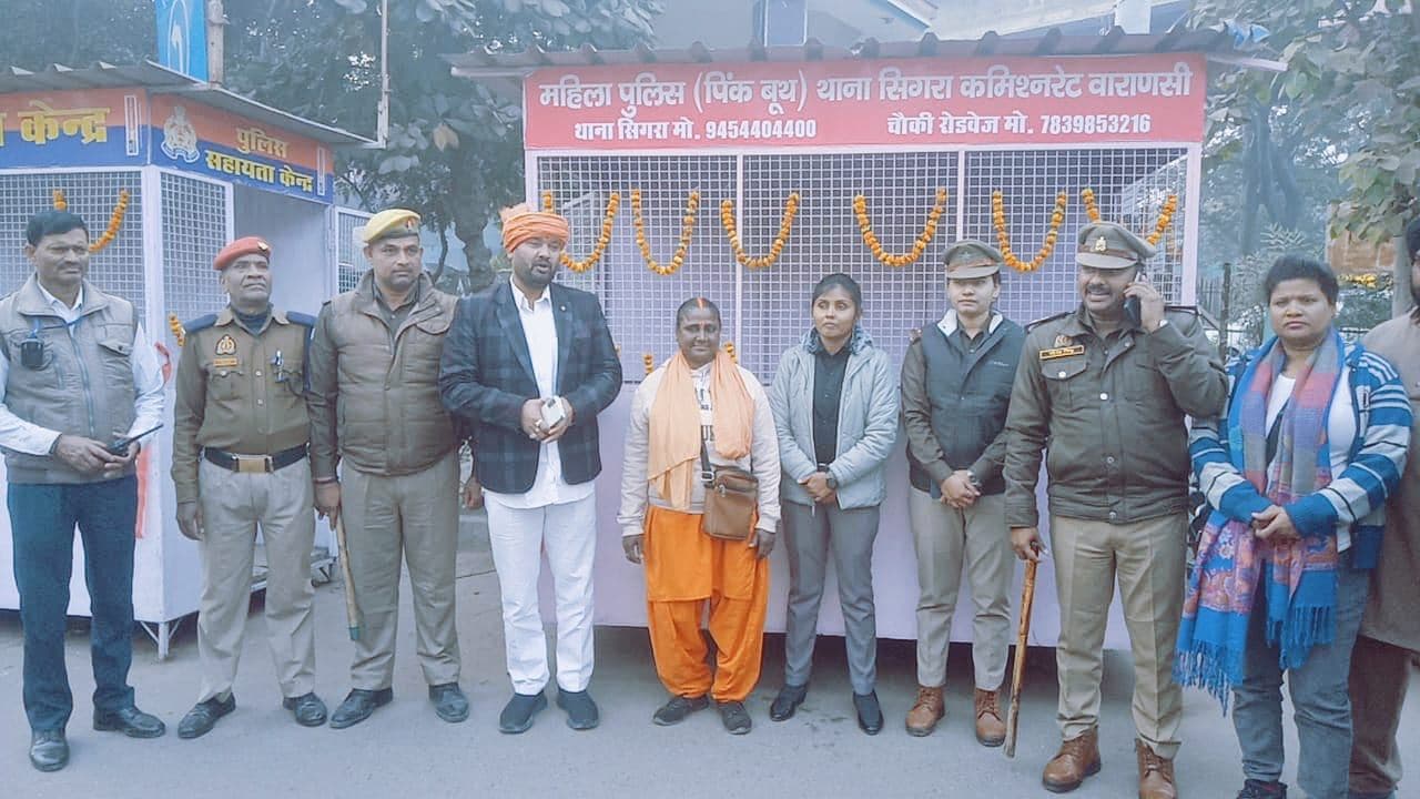 कैंट रोडवेज नेहरू मार्केट के पास पिंक बूथ का उद्घाटन, महिला सुरक्षा पर जोर