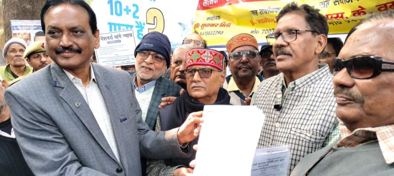 वाराणसी में पुरानी पेंशन के पुनरीक्षण को लेकर पेंशनर्स ने निकाला जुलूस, सौंपा ज्ञापन