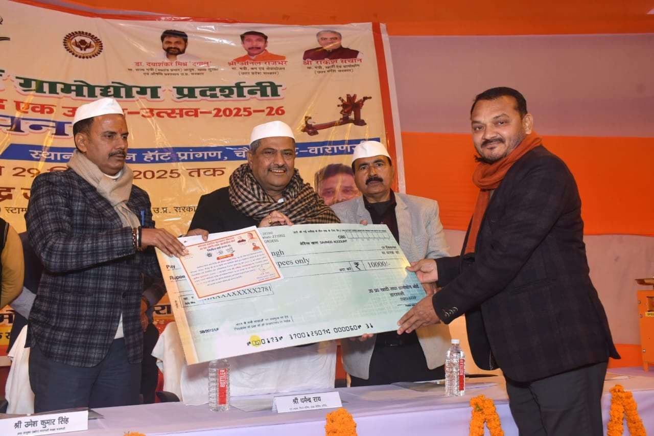 मंडल स्तरीय खादी ग्रामोद्योग प्रदर्शनी का समापन, 10 दिनों में 2.23 करोड़ की रिकॉर्ड बिक्री