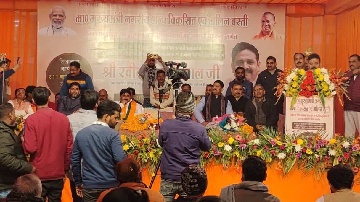 वाराणसी उत्तरी में विकास की रफ्तार तेज: 12 करोड़ से 38 परियोजनाओं का शिलान्यास