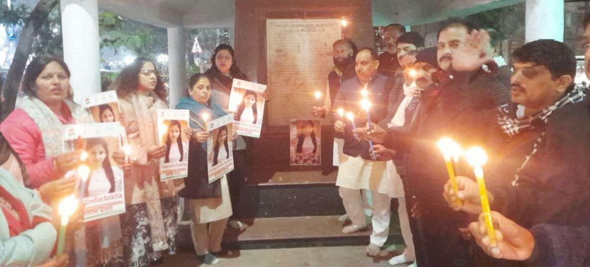 वाराणसी में महिला कांग्रेस की श्रद्धांजलि सभा, अंकिता भंडारी को न्याय दिलाने के लिए CBI जांच की ज़ोरदार मांग