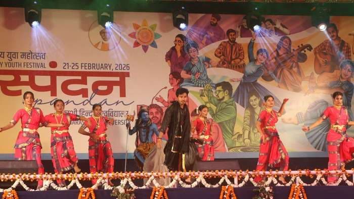 बीएचयू में स्पंदन का आयोजन दे रहा खास संदेश, प्रस्तुतियों ने बनाया यादगार