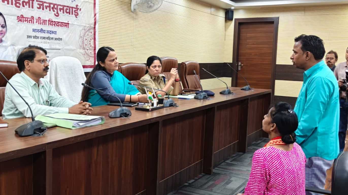 महिला आयोग ने की जनसुनवाई, 35 आवेदनों में पांच का निस्तारण