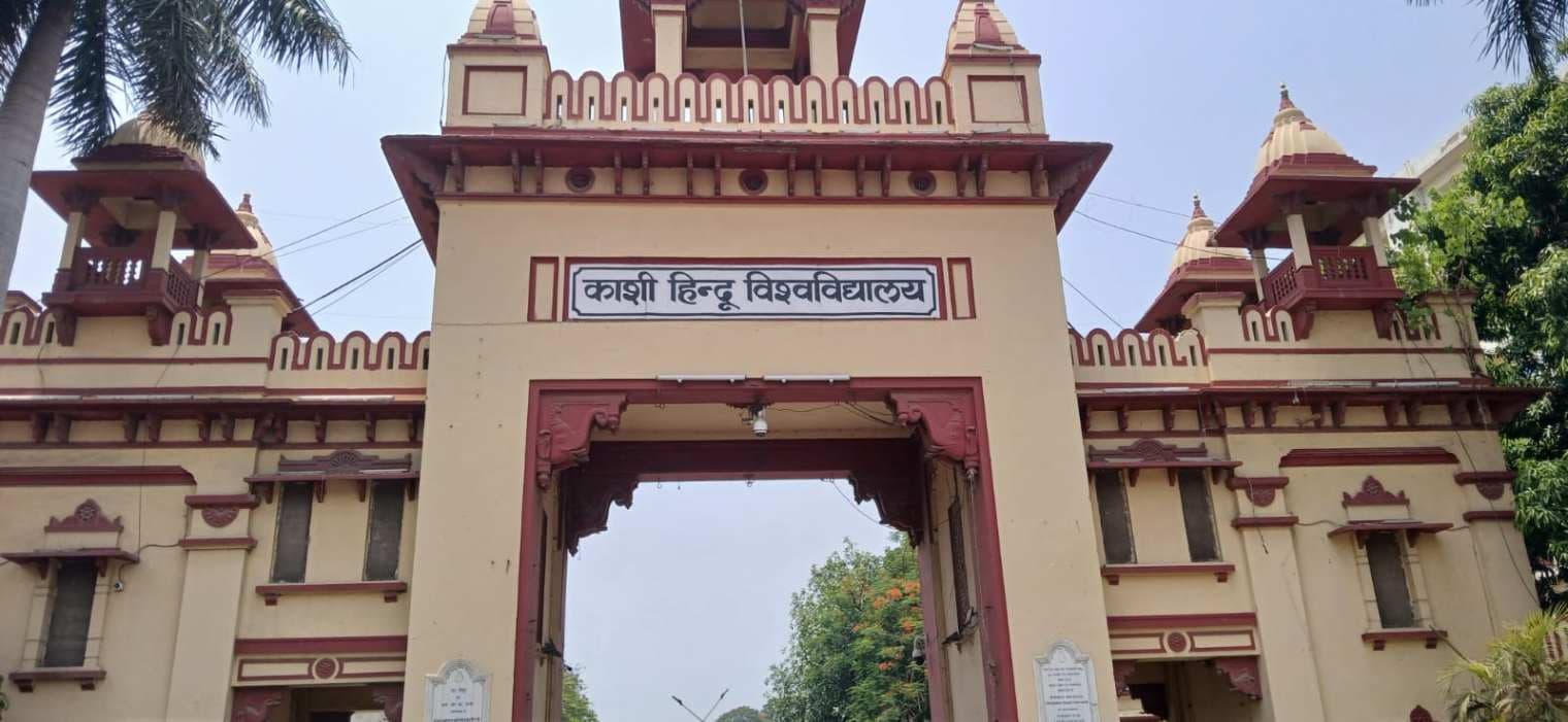 बीएचयू के प्रश्न पत्र में ‘ब्राह्मणवादी पितृसत्ता’ शब्द पर विवाद, अकादमिक बहस से राजनीतिक चर्चा तक मामला गरम...