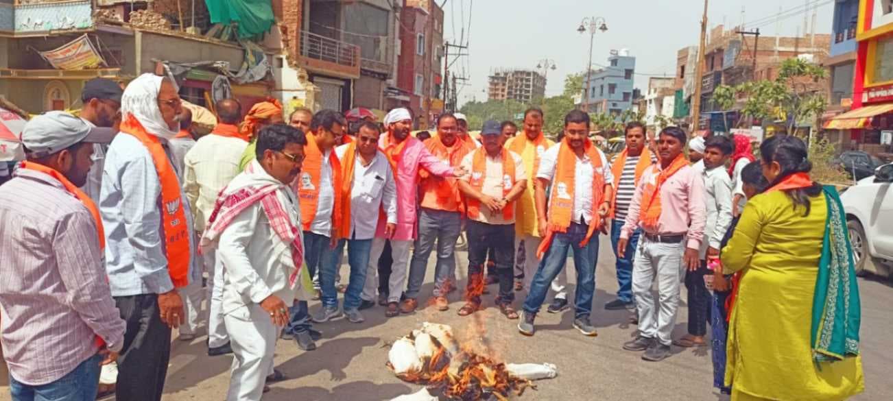 राहुल गांधी और कांग्रेस प्रदेश अध्यक्ष अजय राय का पुतला फूंका, जगह-जगह विरोध प्रदर्शन...