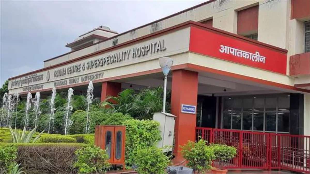 BHU ट्रामा सेंटर में घोटाले की शिकायत खारिज, लोकपाल ने प्रभारी सौरभ को दी क्लीन चिट