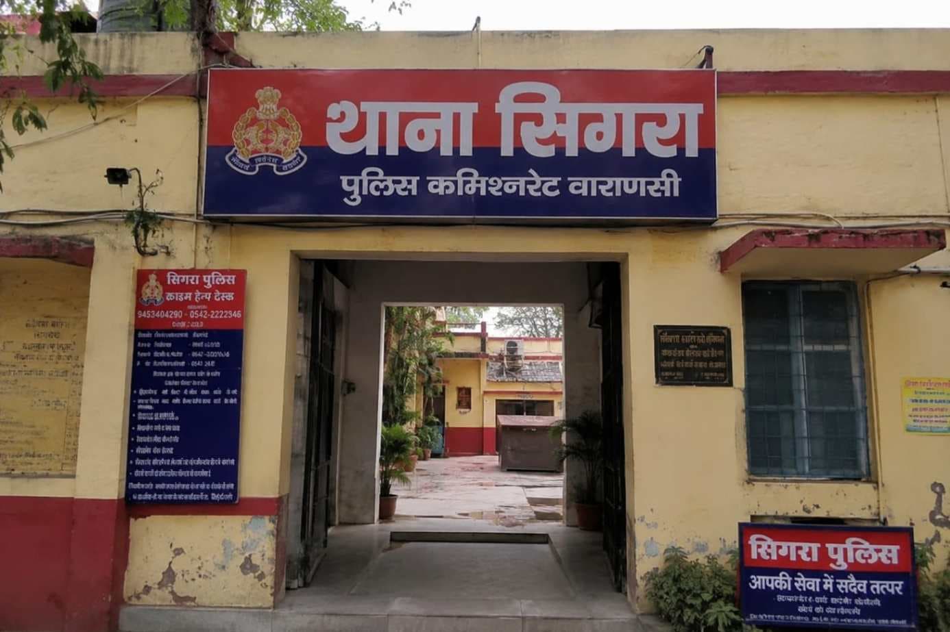 साइबर ठगी के शिकार दो लोगों को सिगरा पुलिस ने लौटाए 1.82 लाख रुपये...