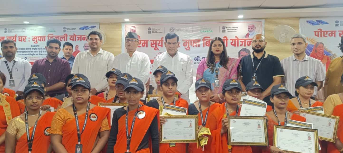 वाराणसी में ‘सोलर दीदियों’ का आगाज: ऊर्जा मंत्री ए.के. शर्मा ने सौंपा जॉब लेटर, पीएम सूर्यघर योजना के प्रचार को मिली नई ताकत...