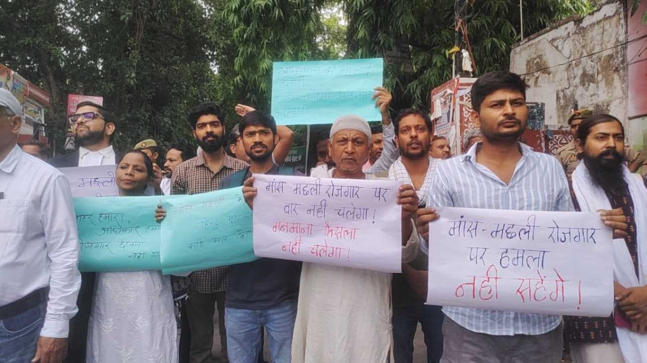 वाराणसी में मांस-मछली दुकानों के विस्थापन के मुद्दे पर सड़क पर उतरा 'साझा संस्कृति मंच', सौंपा ज्ञापन...