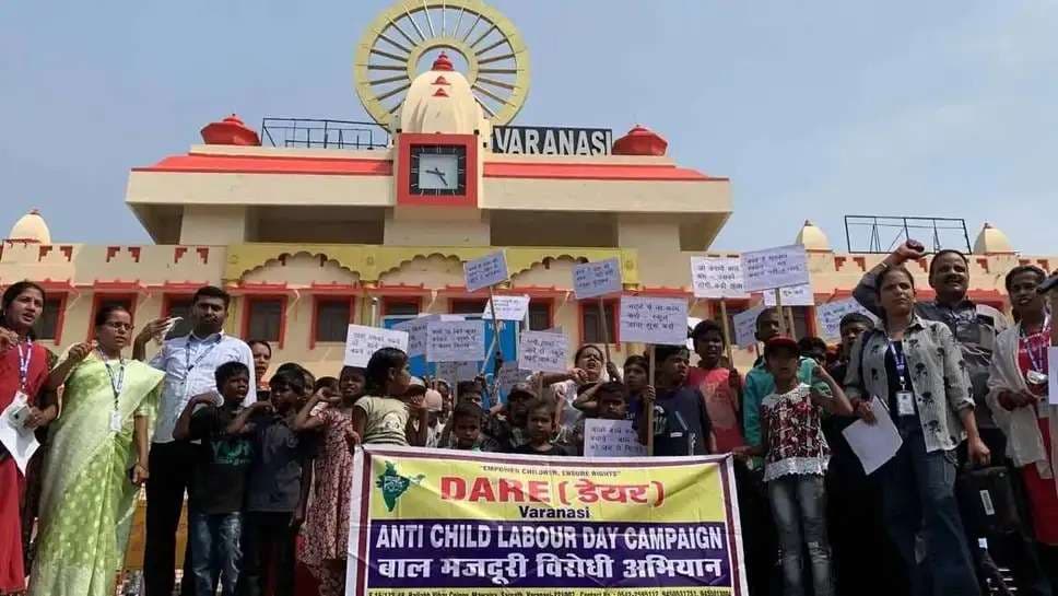 विश्व बाल श्रम निषेध दिवस : वाराणसी में रैली निकालकर दिया यह संदेश...