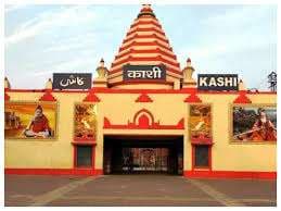 काशी स्टेशन के विस्तारीकरण में एक और मस्जिद गिराने की नोटिस, 20 जून तक का अल्टीमेटम...