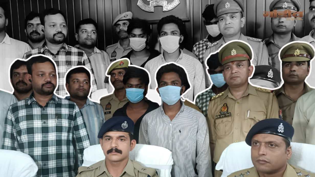 वाराणसी में जादू टोना के फेर में हुई थी बुजुर्ग की हत्या, 24 घंटे में चार आरोपी गिरफ्तार...