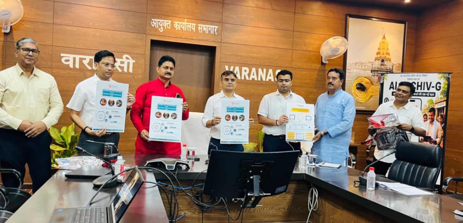 वाराणसी में एआई सचिव जी का शुभारंभ, पंचायतों में डिजिटल सुशासन को मिलेगी नई गति...