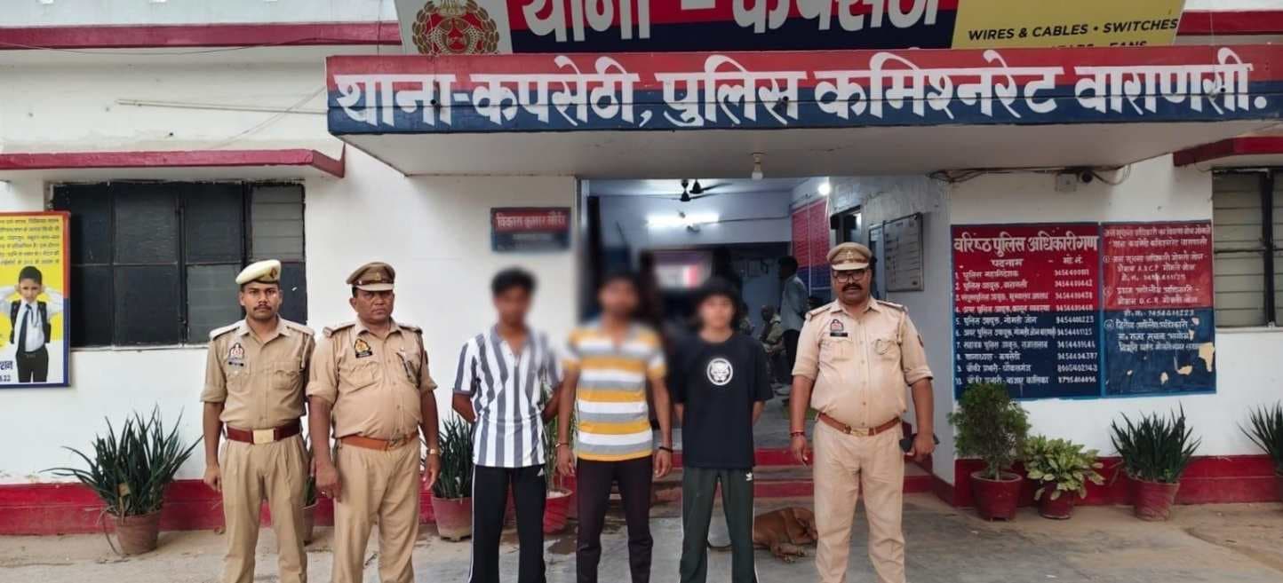 छात्राओं पर फब्तियां कस रहे तीन मनचलों को कपसेठी पुलिस ने दबोचा