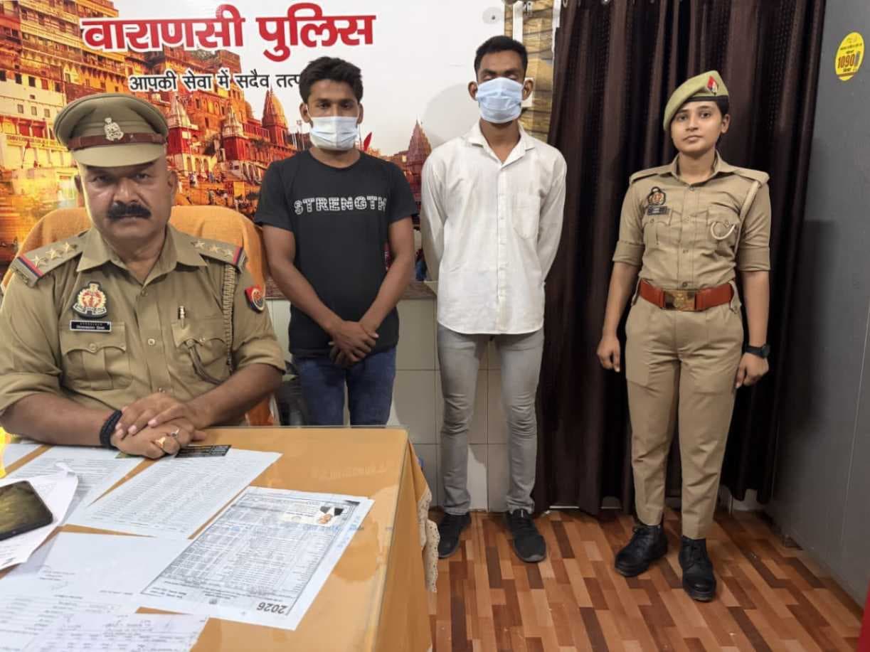 कैंट स्टेशन के बाहर महिलाओं से अश्लील हरकत, एंटी रोमियो टीम ने दो युवकों को किया गिरफ्तार