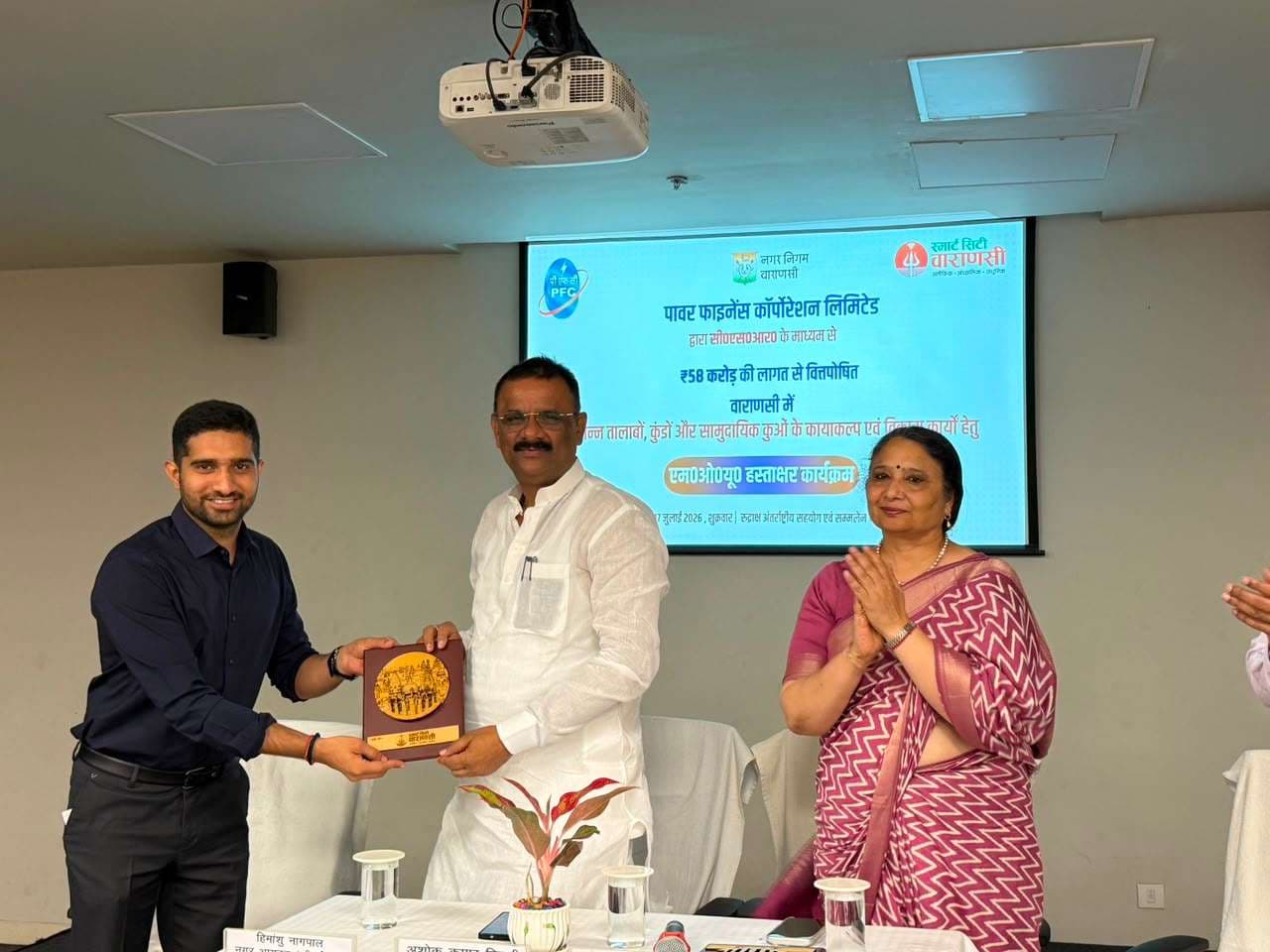 वाराणसी के ऐतिहासिक तालाब, कुंड और कुओं के कायाकल्प के लिए करोड़ों का समझौता...