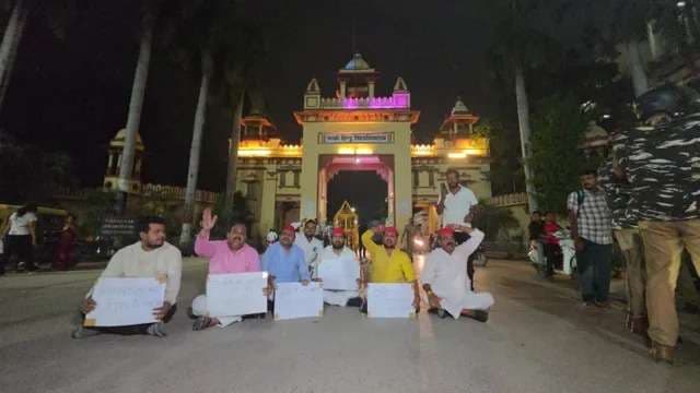 बीएचयू गेट पर बिना अनुमति धरना प्रदर्शन के मामले में केस दर्ज, पुलिस तलाश में जुटी