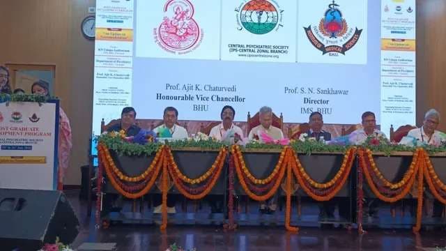 साइकिएट्रिक सोसायटी का राष्ट्रीय सम्मेलन, मनोचिकित्सकों ने बढ़ती आत्महत्या की प्रवृत्ति पर जताई चिंता