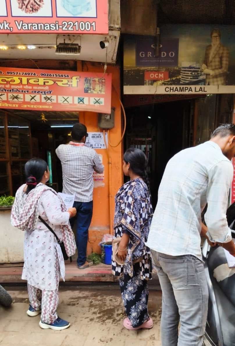 प्लास्टिक मुक्त काशी के लिए नगर निगम का अभियान तेज, 372 दुकानों पर लगाए जागरूकता स्टीकर...