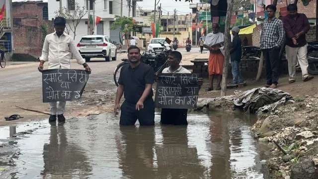 वाराणसी में किया अनोखा विरोध प्रदर्शन, कहा - स्मार्ट सिटी में मौत का गड्ढा
