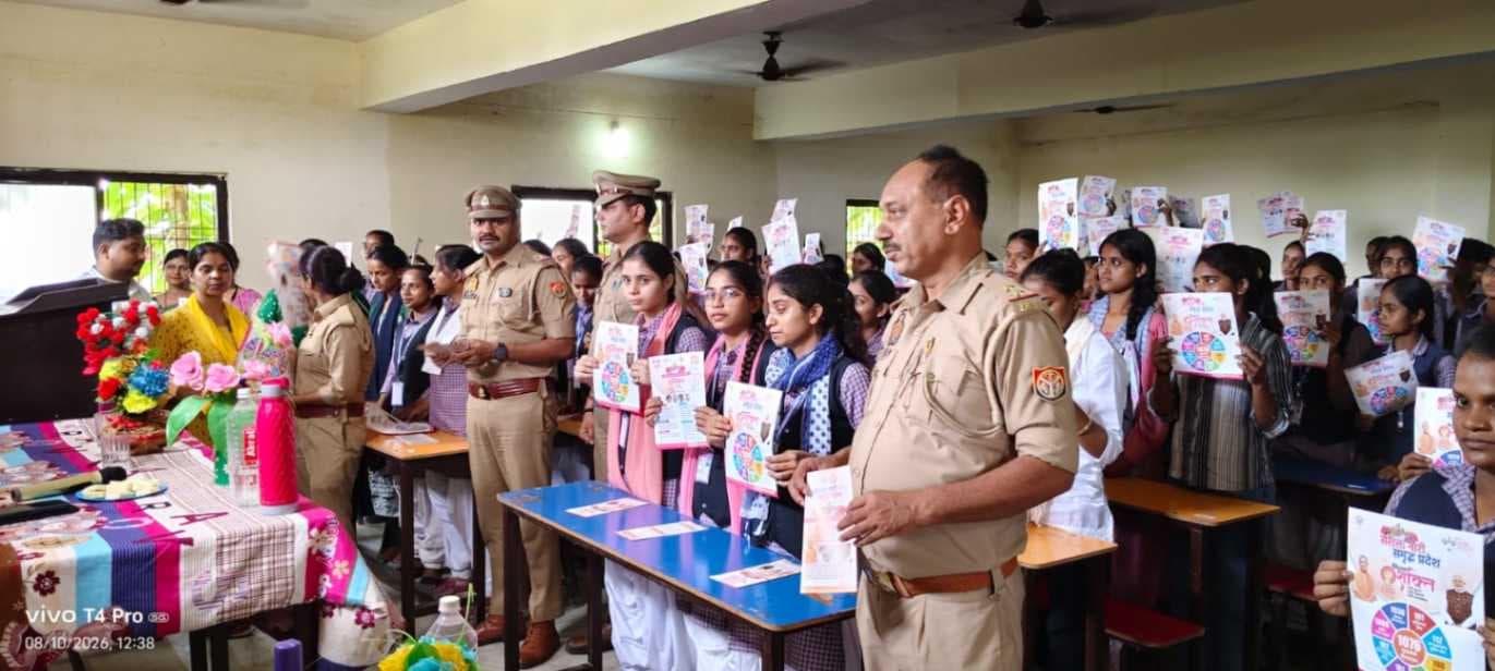 छात्राओं को मिशन शक्ति के तहत किया जागरूक, महिला सुरक्षा और साइबर अपराध से बचाव के बताए उपाय.