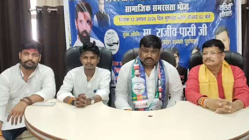 रामविलास पासवान और कांशीराम को भारत रत्न देने की मांग, दलित चौपाल में उठी आवाज