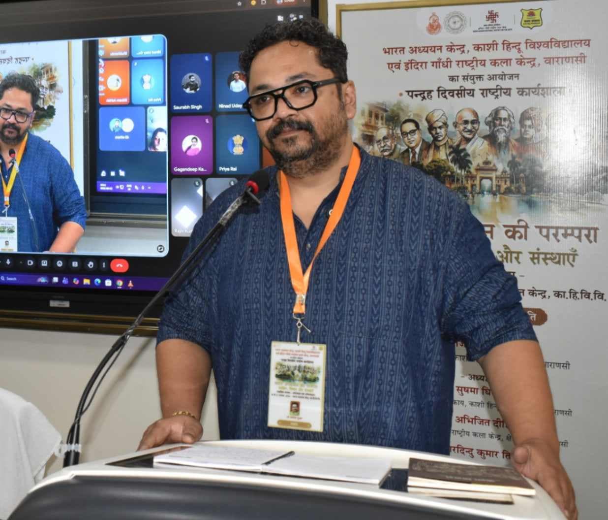 राय कृष्णदास और श्यामजी कृष्ण वर्मा के योगदान पर BHU में मंथन, भारतीय कला से स्वतंत्रता आंदोलन तक की विरासत पर हुई चर्चा