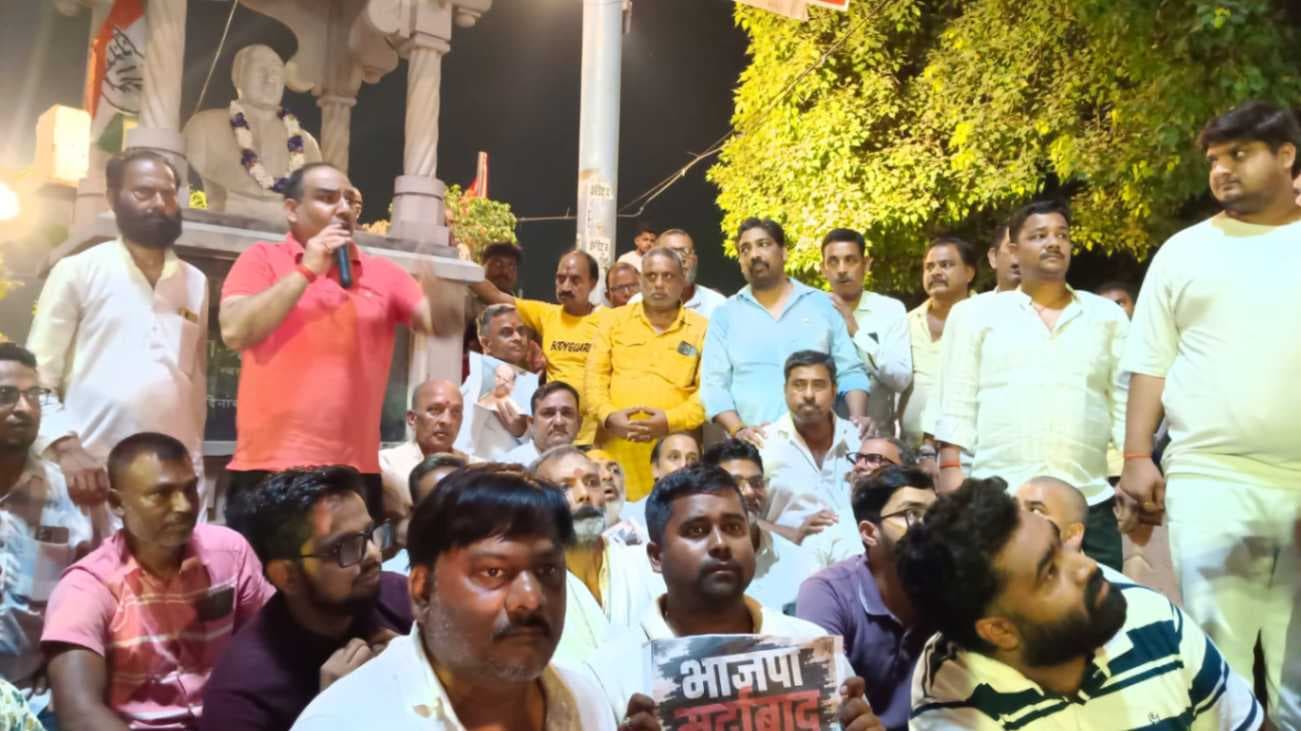 कांग्रेस कार्यालय घेराव के विरोध में कांग्रेस का धरना, नामजद एफआईआर की मांग