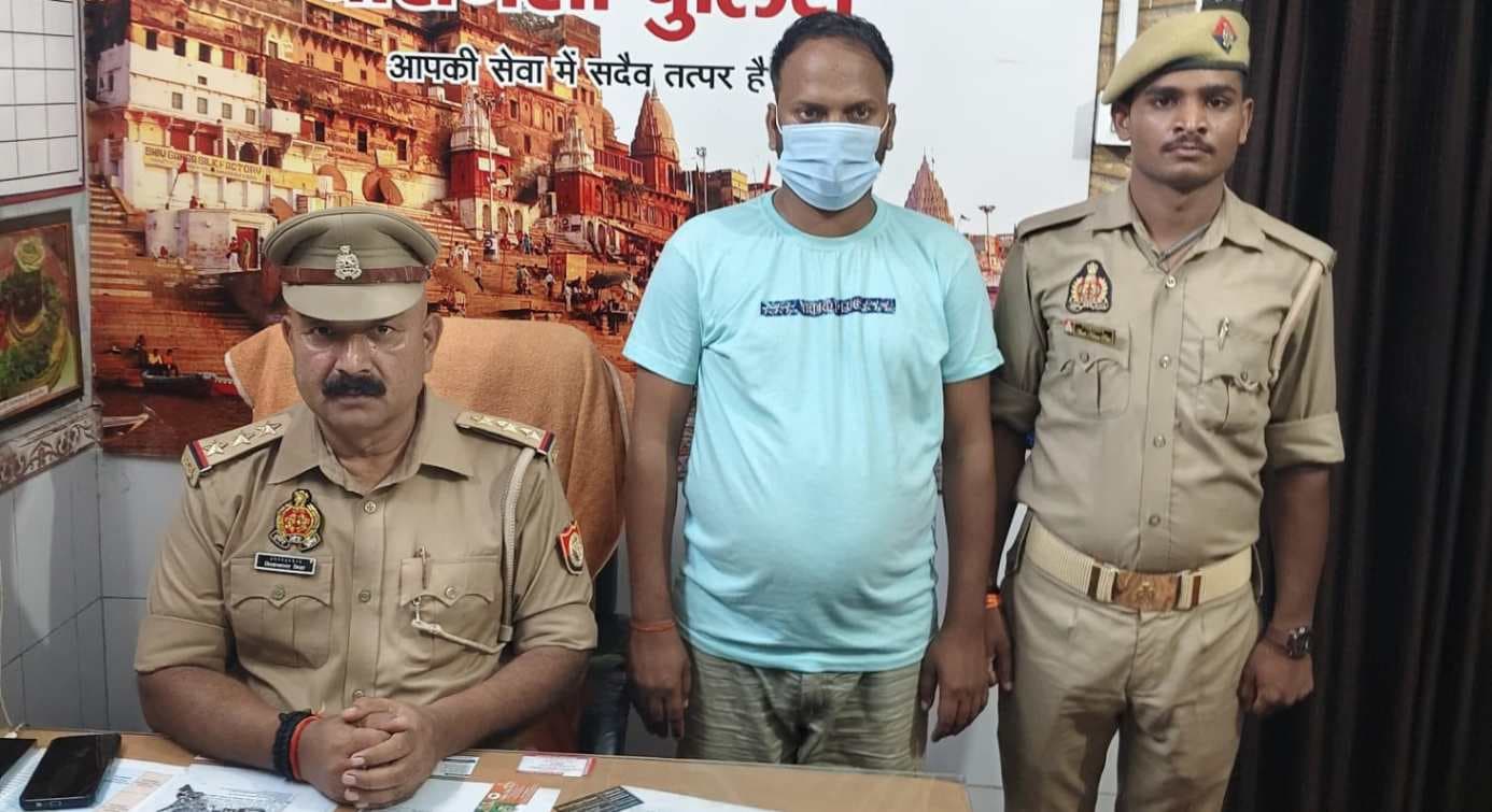 प्रतियोगी परीक्षा में नकल कराने का आरोपी गिरफ्तार, सिगरा पुलिस की कार्रवाई