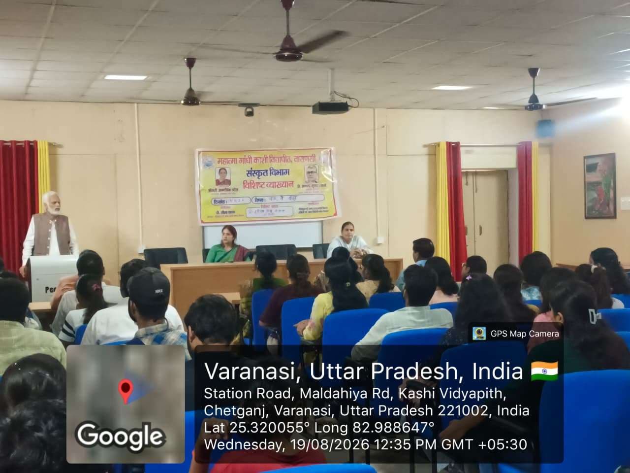 अक्षर ब्रह्मस्वरूप हैं और मानव समाज में चेतना ही वाक्य है : प्रो. हरिराम मिश्र