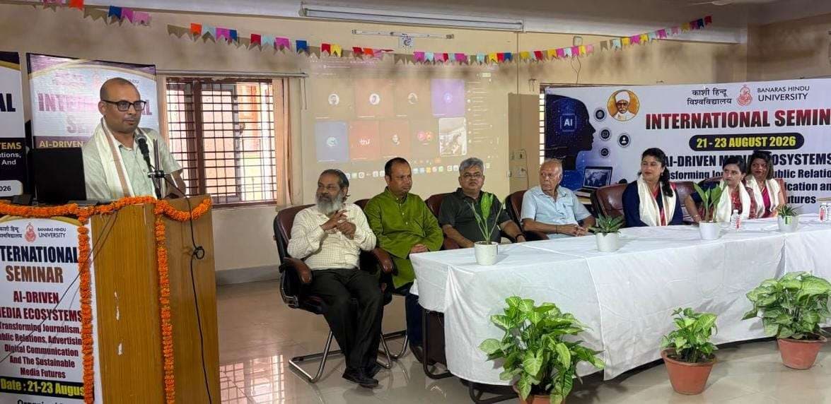 अंतरराष्ट्रीय संगोष्ठी के दूसरे दिन 150 शोध पत्रों का वाचनए,आई और मीडिया के भविष्य, विश्वसनीयता व नैतिकता पर विशेषज्ञों ने किया मंथन