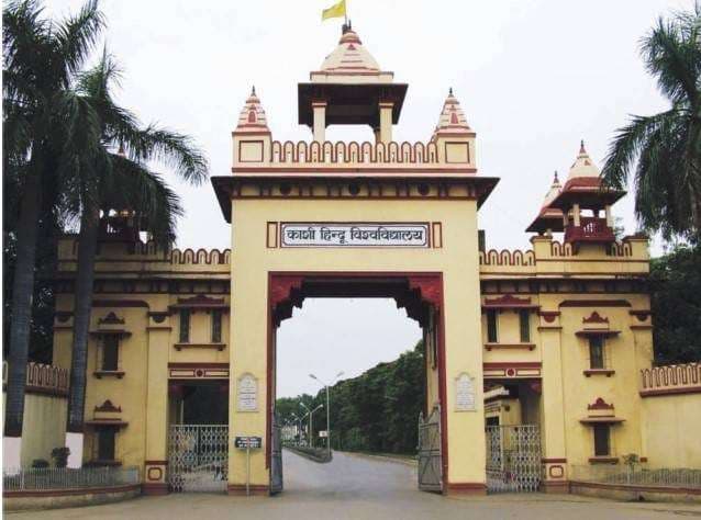 बीएचयू में स्नातक की 97.80 प्रतिशत सीटें भरीं, स्पॉट राउंड के लिए पंजीकरण शुरू