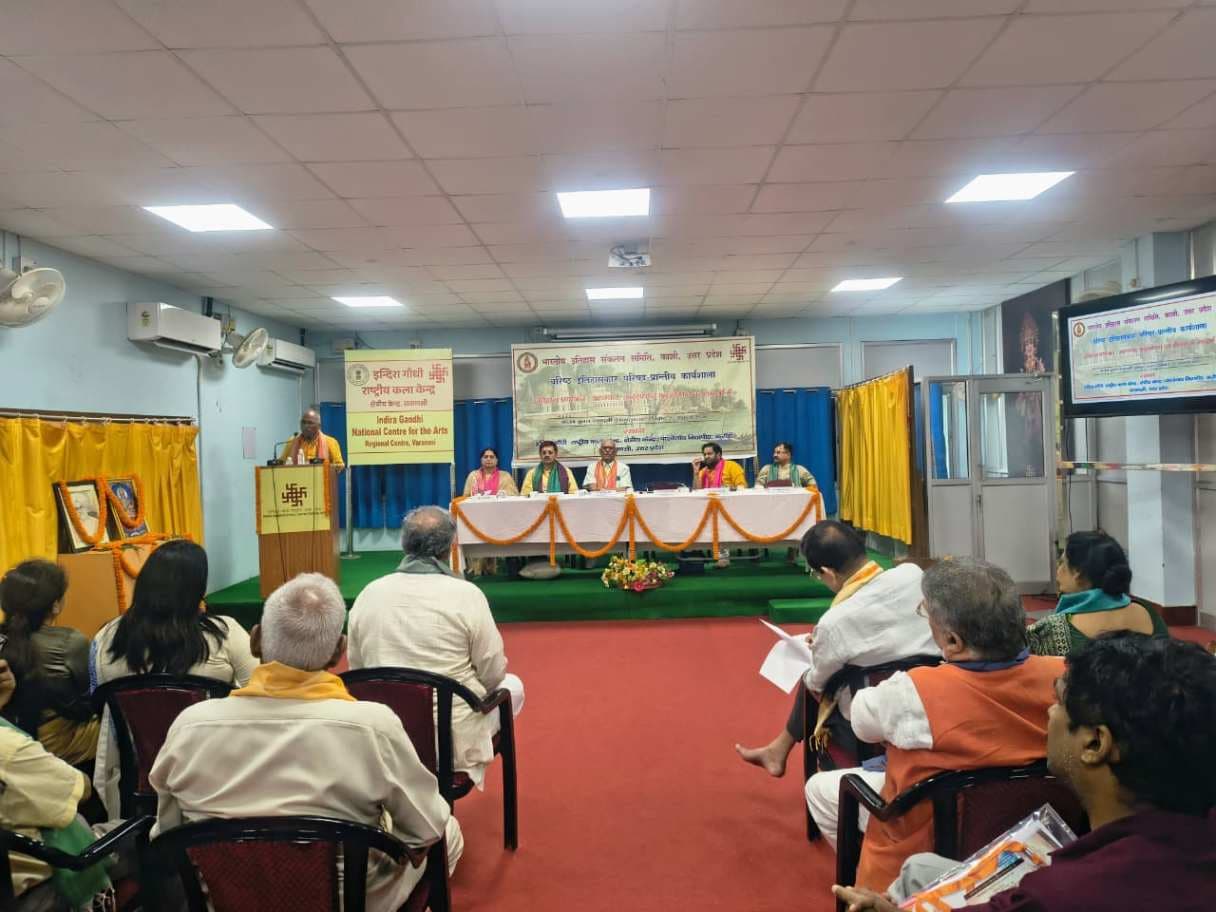 काशी में इतिहास के अध्ययन, अनुसंधान और लेखन पर वरिष्ठ इतिहासकारों का मंथन