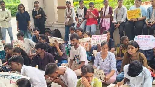 बीएचयू में फाइन आर्ट्स के छात्रों का धरना, प्रैक्टिकल कॉपियों की दोबारा जांच की मांग