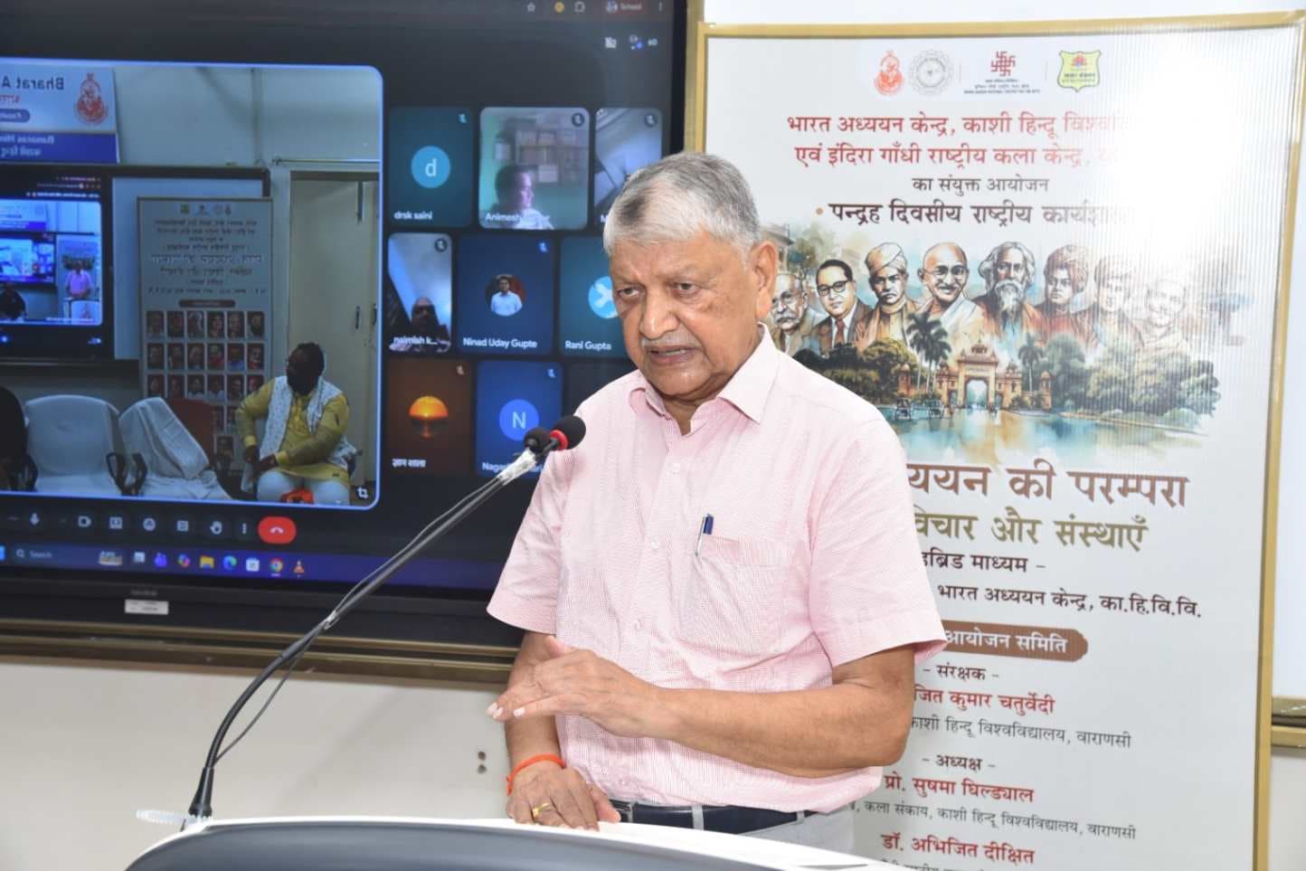 शिक्षा का उद्देश्य व्यक्ति की अपूर्णताओं को दूर कर उसे प्रज्ञावान और लोकमंगल के लिए सक्षम बनाना : प्रो. हरिकेश सिंह