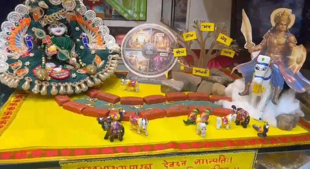 जन्माष्टमी पर रेडीमेड झांकियों का क्रेज, बाजार में सजे भगवान कृष्ण के कल्कि अवतार...