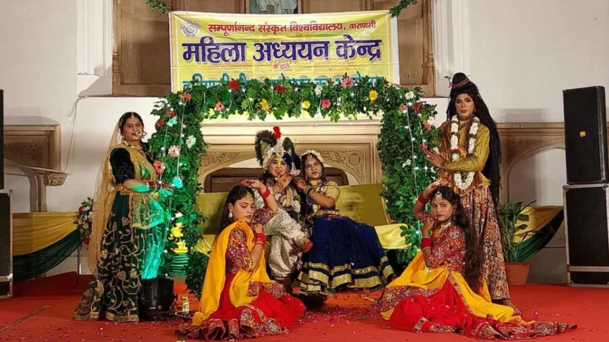 सम्पूर्णानंद संस्कृत विश्वविद्यालय में ‘सावन उत्सव-2026’ में लोकगीत, नृत्य और पारंपरिक प्रतियोगिताओं ने बांधा समां...
