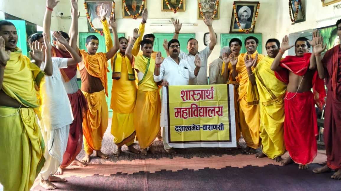शास्त्रार्थ महाविद्यालय में हिंदी दिवस पर आयोजन, संस्कृत के साथ हिंदी को भी बताया सहज और मधुर भाषा