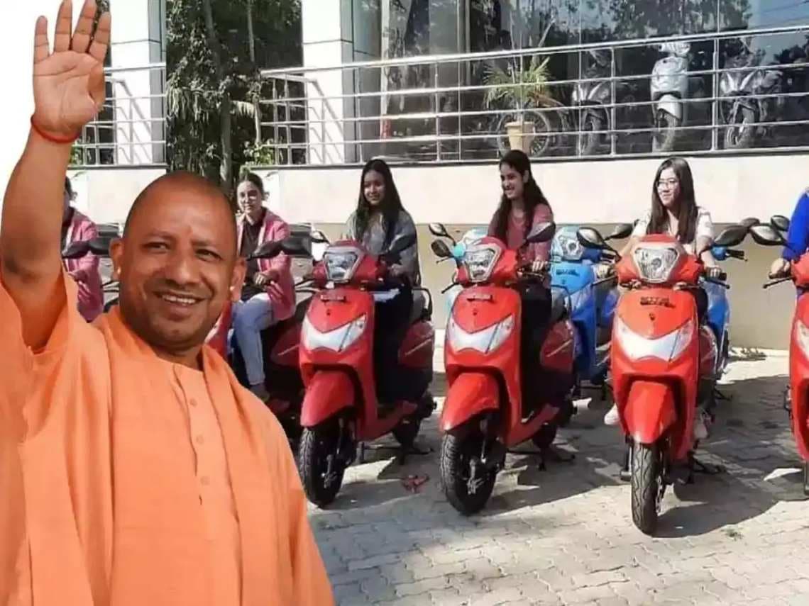 रानी लक्ष्मीबाई स्कूटी योजना : 1274 छात्राओं ने कराया पंजीकरण, एसेसरीज भी मिलेगी