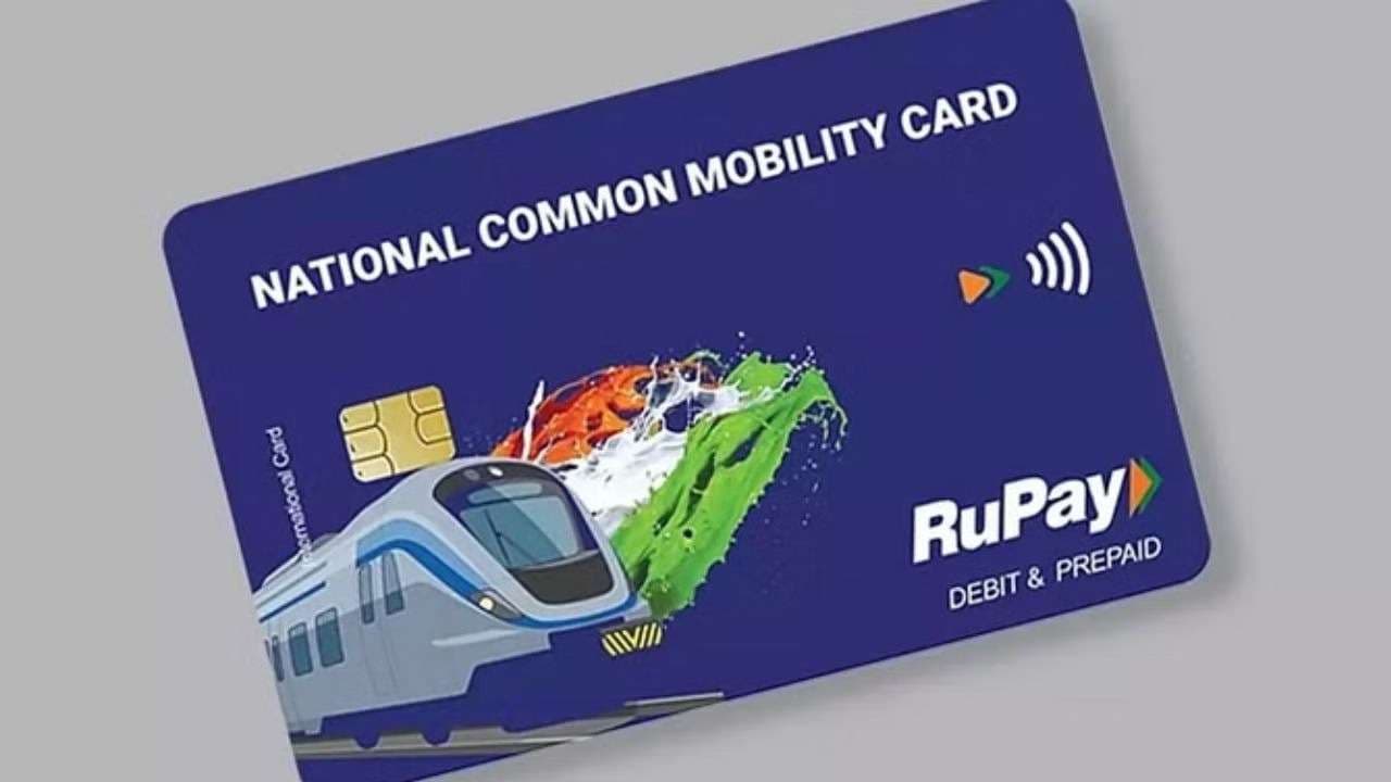 एनसीएमसी कार्ड से रोपवे को जोड़ने की तैयारी, निदेशक मंडल की बैठक में लिए गए महत्वपूर्ण निर्णय