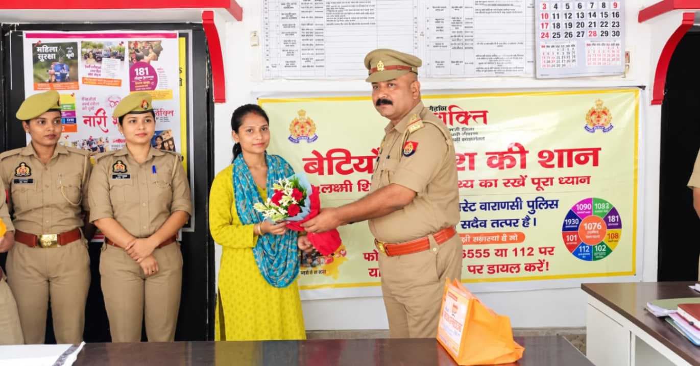 मिशन शक्ति 6.0: सिगरा थाने में पांच महिलाओं का सम्मान, पारिवारिक विवाद सुलझाकर परिवारों को फिर जोड़ा...