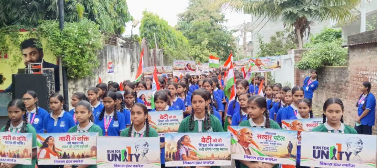 लौह पुरुष की जयंती पर वाराणसी में छात्र-छात्राओं ने निकाली ‘रन फॉर यूनिटी’ रैली, दिया संदेश