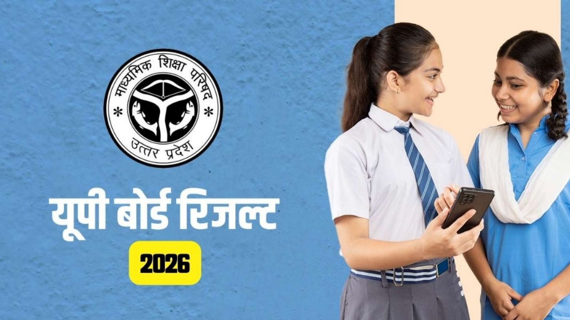 ट