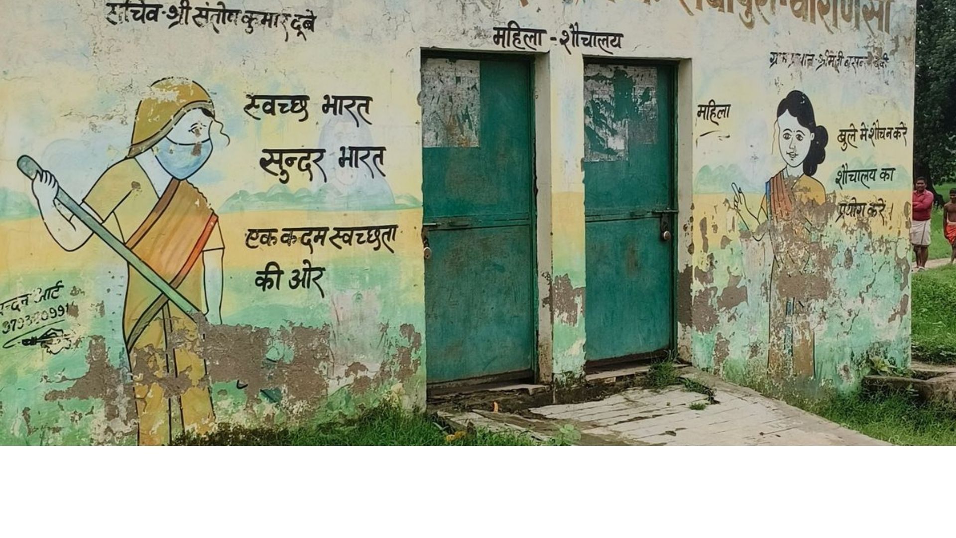 त