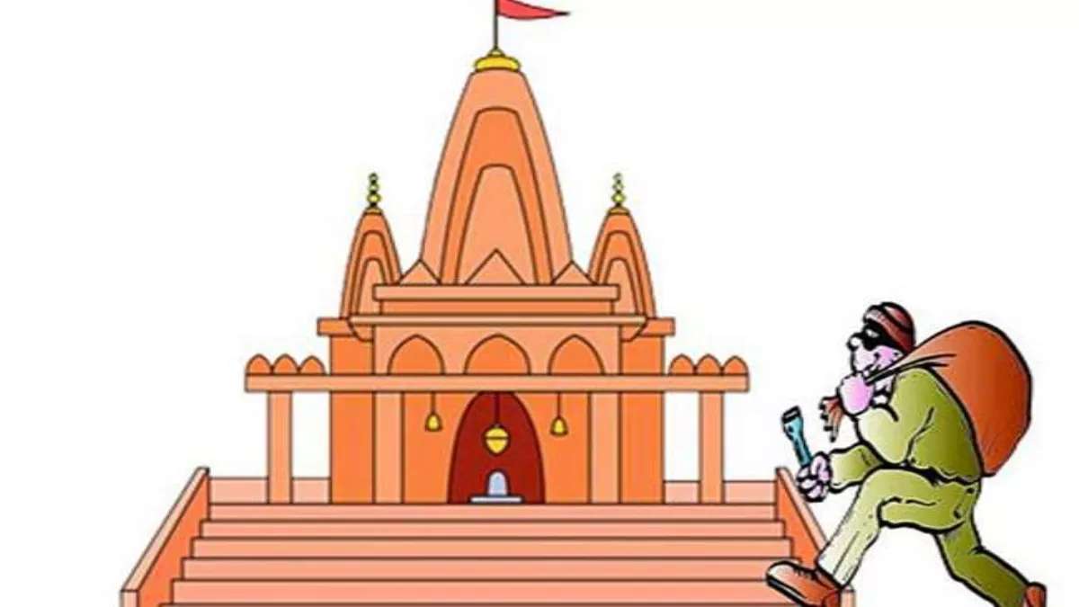 रल