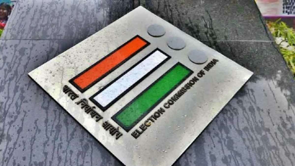 कग
