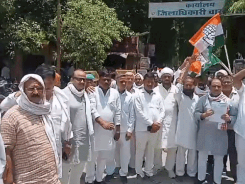 रक